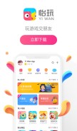 How zhuoquapp.com looks like on a mobile device such as an iPhone.