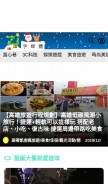 How zi.media looks like on a mobile device such as an iPhone.