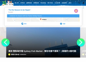 How zi.media looks like on a tablet such as an iPad.