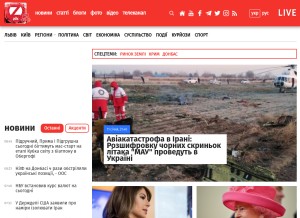 How zik.ua looks like on a tablet such as an iPad.