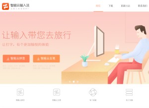 How znyshurufa.com looks like on a tablet such as an iPad.