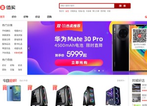 How zol.com looks like on a tablet such as an iPad.