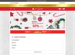 How zoloto585.ru looks like on a tablet such as an iPad.