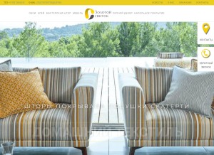 How zolotoy-svitok.ru looks like on a tablet such as an iPad.