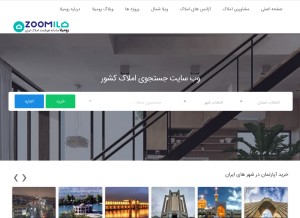 How zoomila.com looks like on a tablet such as an iPad.
