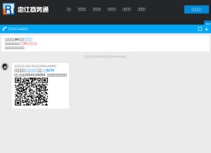 How zoosnet.net looks like on a tablet such as an iPad.