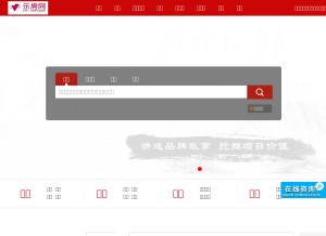 How zougexiao.com looks like on a tablet such as an iPad.