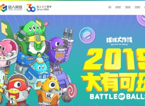 How ztgame.com looks like on a tablet such as an iPad.