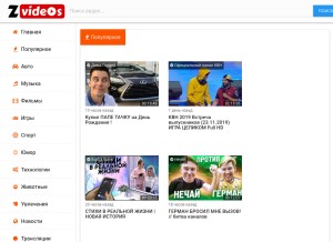 How zvideox.ru looks like on a tablet such as an iPad.