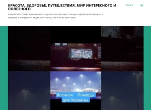 How zvorro.blogspot.com looks like on a tablet such as an iPad.