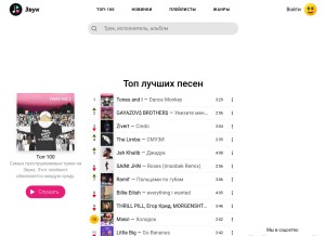 How zvuk.com looks like on a tablet such as an iPad.