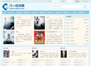 How zwdu.com looks like on a tablet such as an iPad.