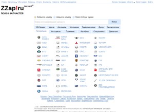 How zzap.ru looks like on a tablet such as an iPad.
